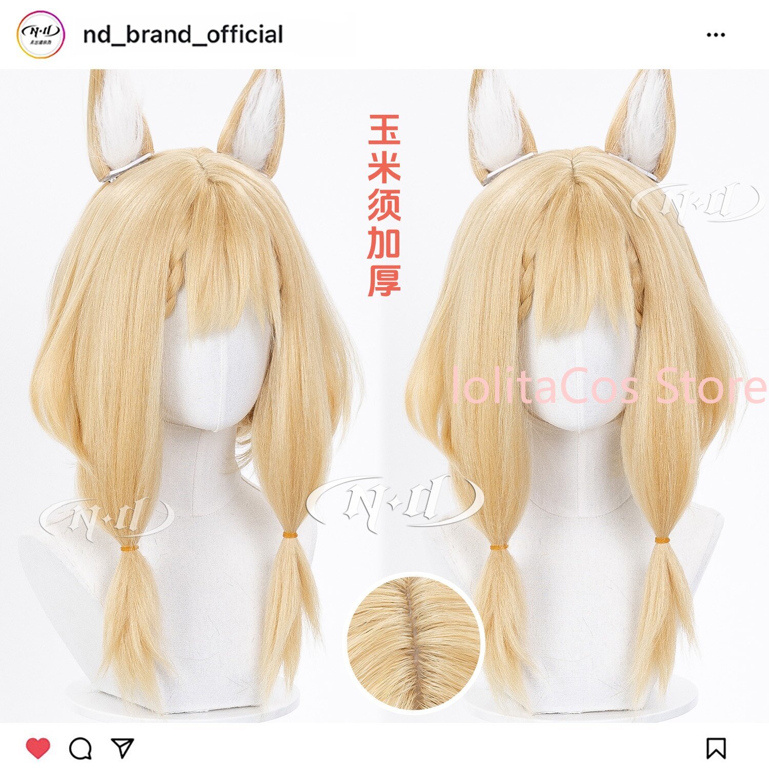 Synthetic Wigs - Nowa peruka cosplay Arknights: Endfield Rossi