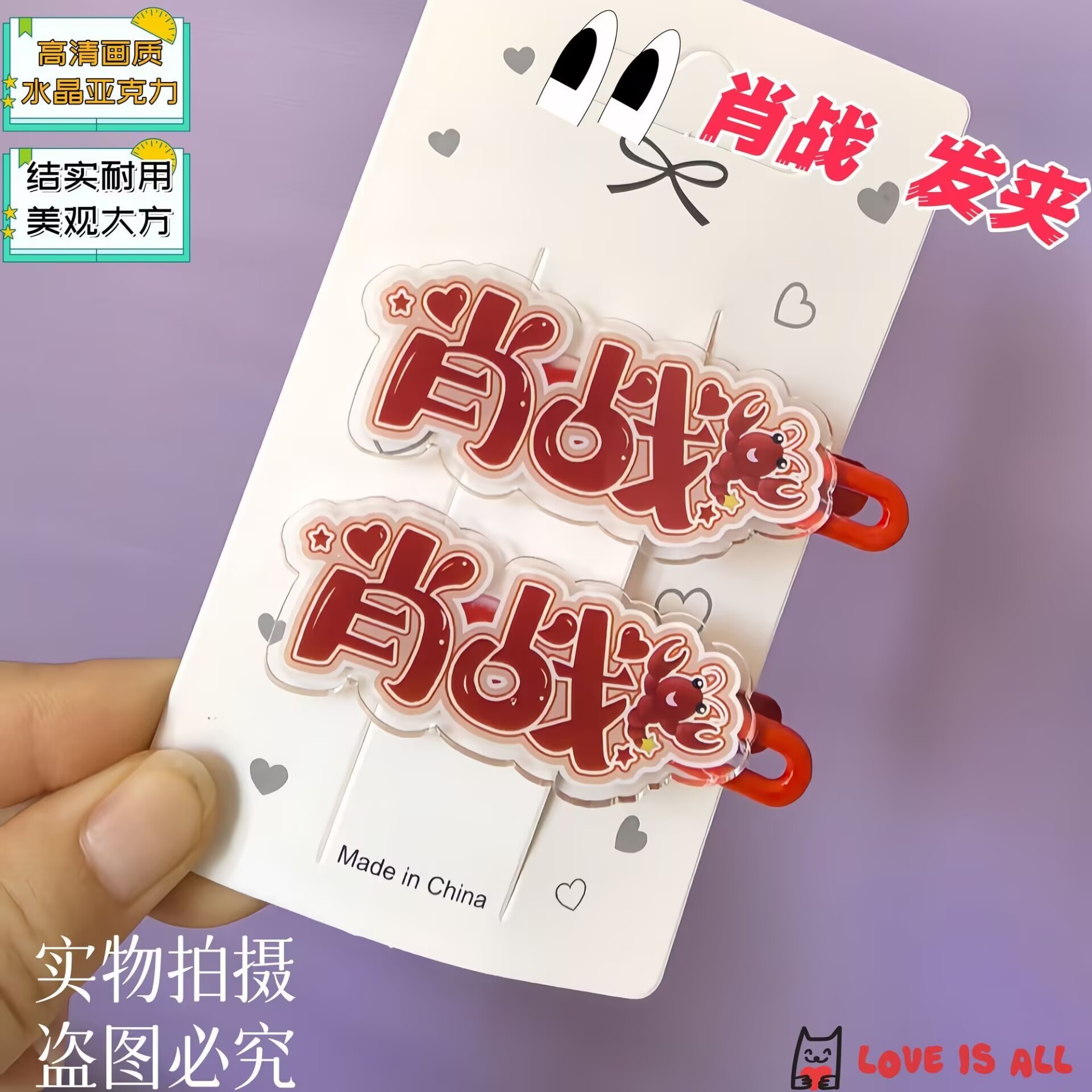 Hair Clips - Xiao Zhan, kreatywne spinki do włosów,