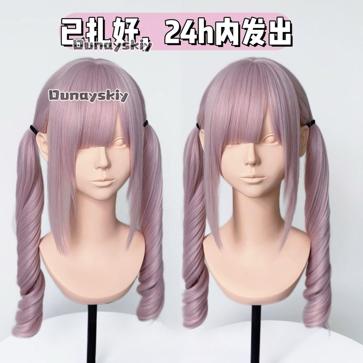 Peruka Syntetyczna Cosplay Jir – Synthetic Braided Wigs For Black Women recenzja i cena