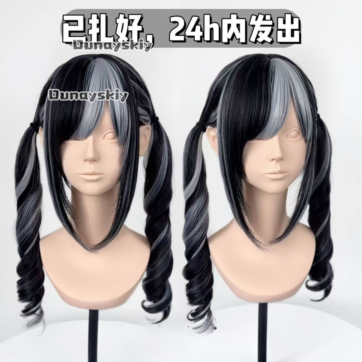 Peruka Syntetyczna Cosplay Jir – Synthetic Braided Wigs For Black Women recenzja i cena